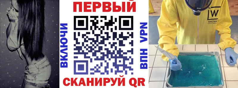 мега ONION  Зима  Амфетамин 98% 