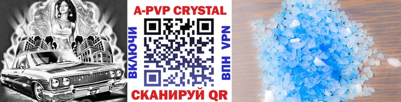 A-PVP СК  MEGA ONION  Зима 