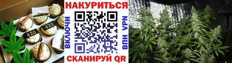 Cannafood конопля  Зима 