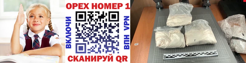 как найти закладки  Зима  КОКАИН FishScale 