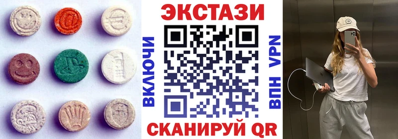 Ecstasy бентли  Зима 