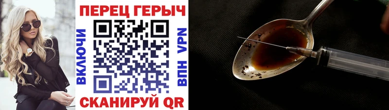 купить наркотик  Зима  Героин гречка 