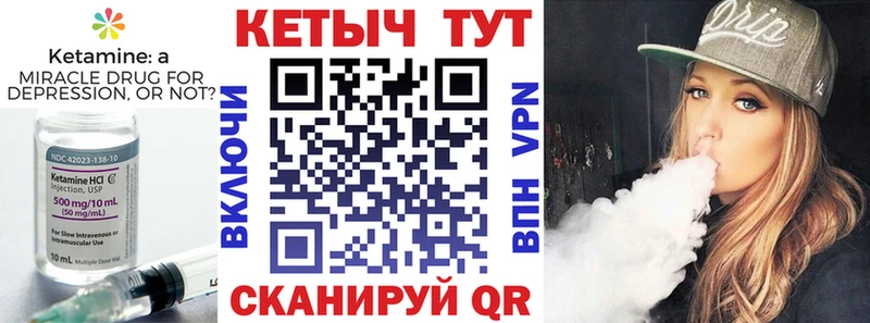 КЕТАМИН ketamine  где купить   kraken сайт  Зима 
