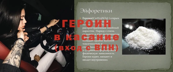 винт Балабаново