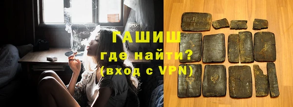 бутик Балахна