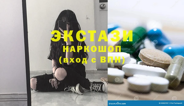 бутик Балахна