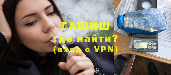 бутик Балахна