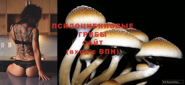бутик Балахна