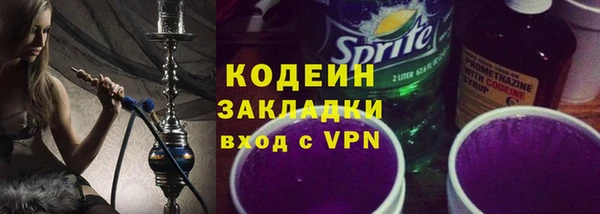 шишки Баксан
