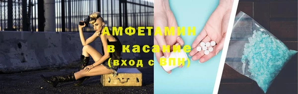 бутик Балахна