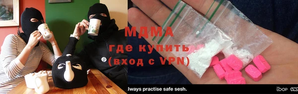 бутик Балахна