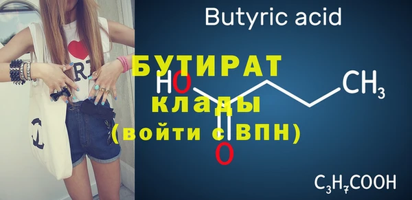 шишки Баксан