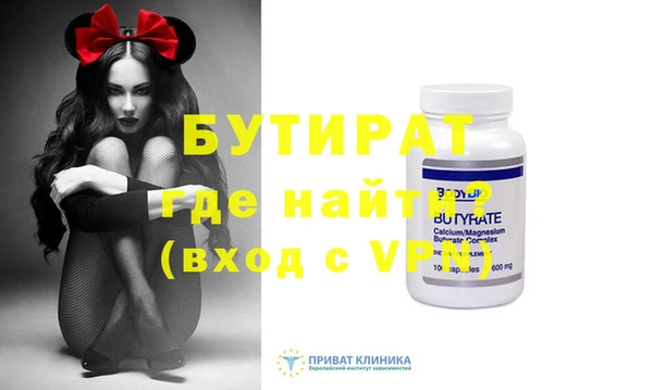 бутик Балахна