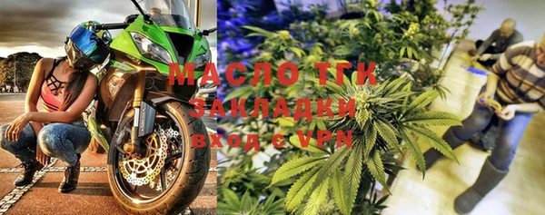 бутик Дмитровск