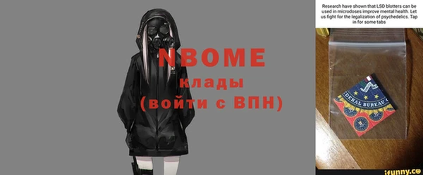 винт Балабаново