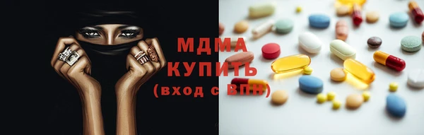 бутик Балахна