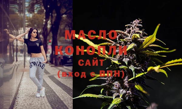 бутик Балахна