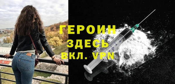 шишки Баксан