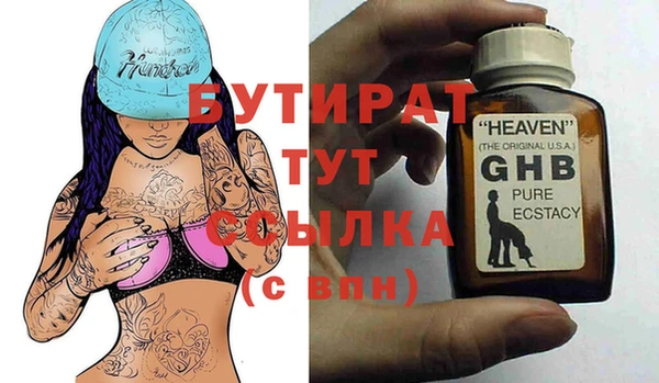 винт Балабаново
