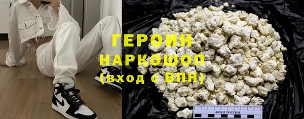 бутик Балахна