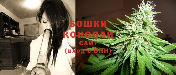 бутик Балахна