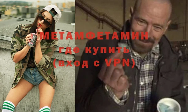 альфа пвп Дмитров