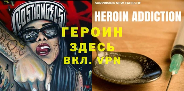 шишки Баксан