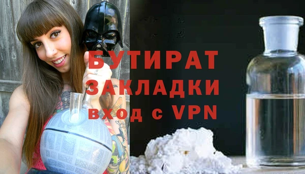 винт Балабаново