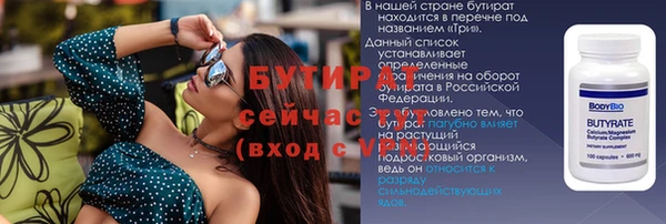 винт Балабаново