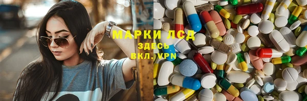 бутик Балахна