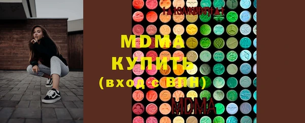 бутик Балахна