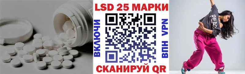 OMG сайт  Зима  LSD-25 экстази ecstasy 