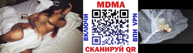 MDMA кристаллы  Зима 