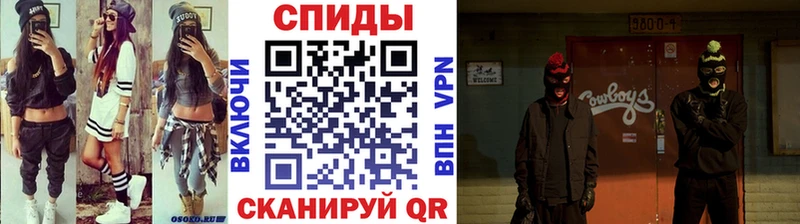 МЕТАМФЕТАМИН кристалл  где купить наркотик  Зима 