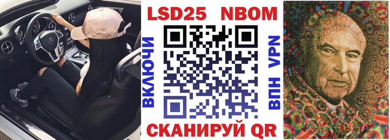 OMG tor Зима маркетплейс клад Марки NBOMe 1,8мг