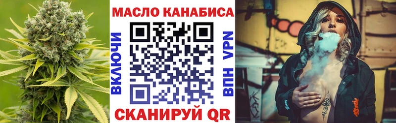 ТГК жижа  Зима 